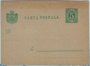 72523 - ROMANIA -  POSTAL STATIONERY CARD - Michel #  P23