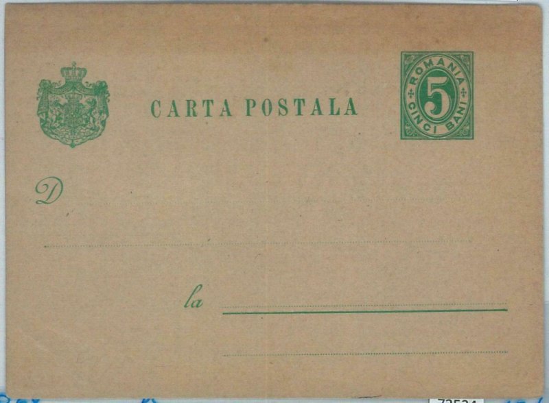 72523 - ROMANIA -  POSTAL STATIONERY CARD - Michel #  P23