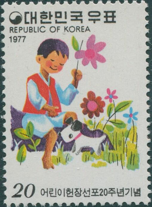 Korea South 1977 SG1281 20w Child with Flowers MLH