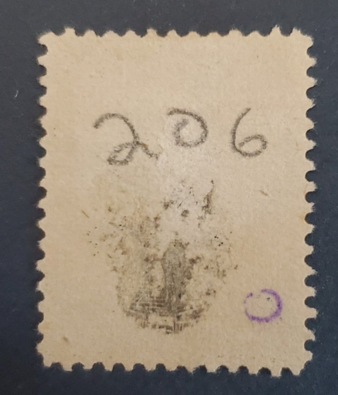 US 216, 1888 Garfield, MNG, Cat. value -- $75.00