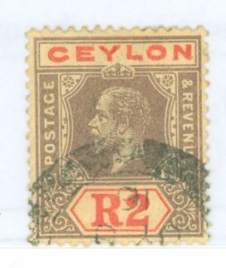 Ceylon #211 Used Single