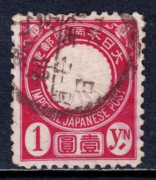 Japan - Scott #84 - Used - Small thin, short perfs - SCV $4.25