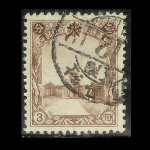 Manchukuo - Scott # 87 U