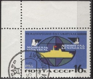 Russia 3183 (used cto, nh) 16k transportation: passenger liner (1966)