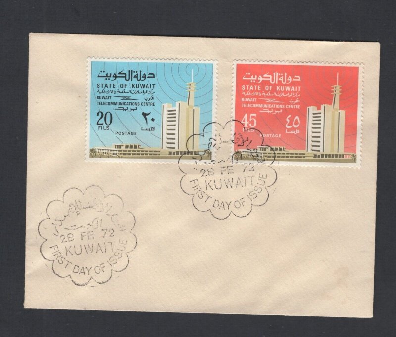 Kuwait #543-44 (1972 Telecoms Center set)  non-cachet small unaddressed FDC