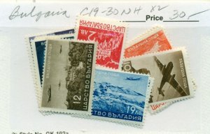 BULGARIA #C19-306, Mint Never Hinged, Scott $30.00 