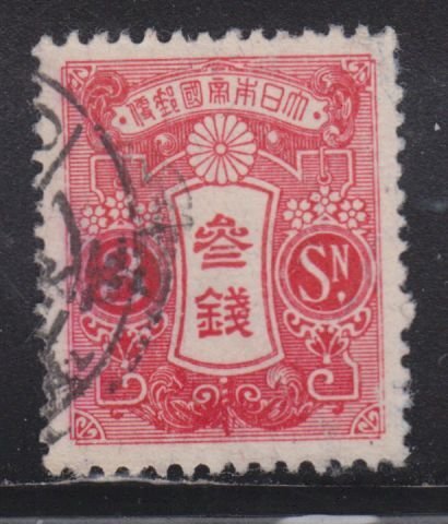 Japan 119 Imperial Crest 1913