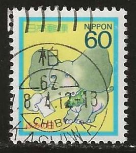 Japan #1752   used