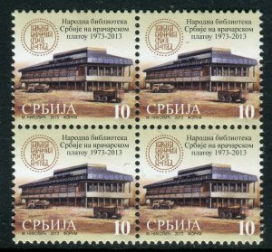 0610 SERBIA 2013 - National Library - Surcharge Stamp - MNH Block of 4