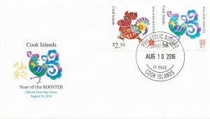 Cook Isl 2016 FDC Year of Rooster 2017 2v Cover Chinese Lunar New Year Stamps