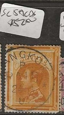 THAILAND SC5A   RAMA   SON  CDS     VFU      P0625C H