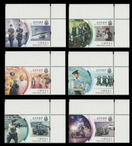 Hong Kong 2019 Our Police Force 我們的警隊 set selvage UR MNH