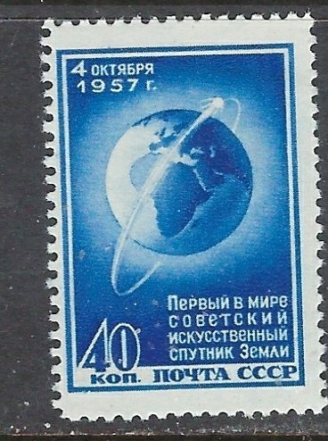 Russia 1992 MLH 1957 issue (ap7063)