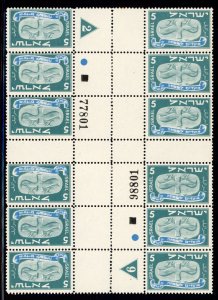 Israel 1948 Holidays Sc# 10-14 Cpl Cross-Gutter Heart Of Sheets Mint XF OG NH⚡