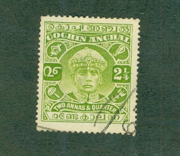 COCHIN ANCHAL INDIAN STATE 47 eochin USED BIN $1.00