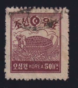 Korea Sc #79 (1948) 50wn dull red brown Tortoise Ship Used 