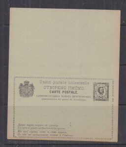 MONTENEGRO POSTAL CARD WITH REPLY 1890 3n. Black unused unfolded.