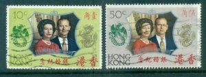 Hong Kong 1972 Silver Wedding FU lot78228