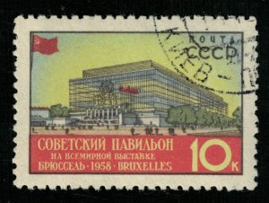 Soviet Union, 10 kop, 1958 (T-7675)