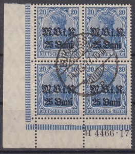 German Occupation Romania 1917 Sc#3N6 VAR Mi#6 a HAN A used signed BPP (DR1875)