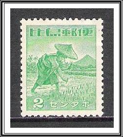 Philippines #N13 Occupation Stamps NG