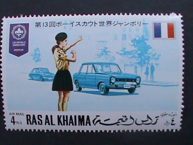 RAS AL KHAIMA1971 WORLD SCOUT JAMBOREE JAPAN'71-RARE MNH SET VERY FINE