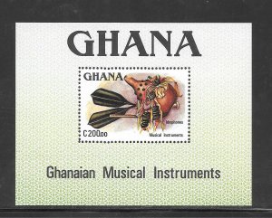 Ghana #1042 MNH Souvenir Sheet (12302)