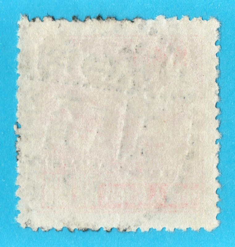 [mag852] CHINA 1951 Gate of Heavenly Peace 5th Issue Scott#99 Used $100000