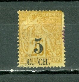 COCHIN CHINA 1888 #3...SIGNED USED NO THINS...$27.50