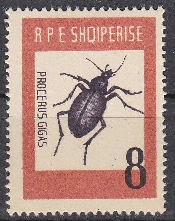 Albania Sc #662 MNH