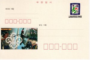 Korea, South 2000 MNH Post Card