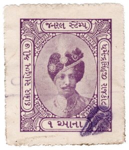 (I.B) India (Princely States) Revenue : Rajkot State Duty Stamp 1a