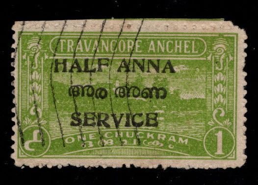 India - Feudatory state of Travancore Cochin Scott o13