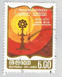 Sri Lanka Object red 600 2 (AP129315)