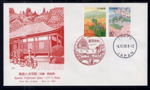 Japan Z178a U/A FDC