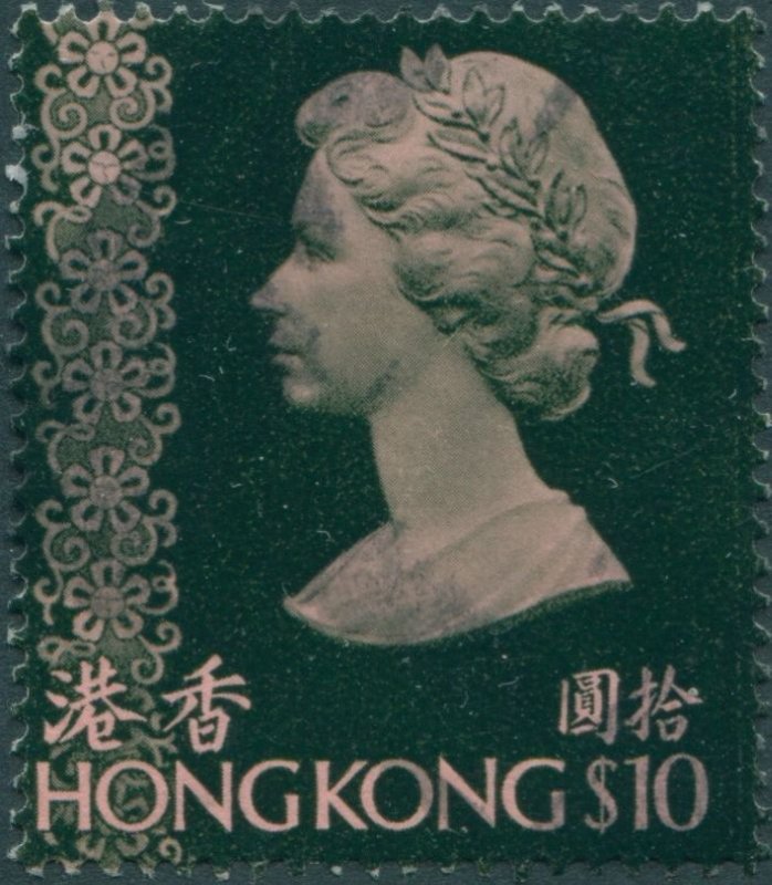 Hong Kong 1973 SG324d $10 pink and green QEII FU