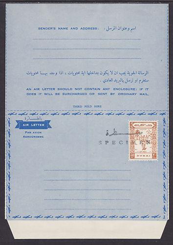 Dubai H&G G7-9 mint 1964 Boy Scout Specimen Aerogrammes