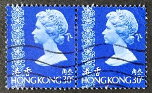 Hong Kong #318 Used Pair FVF CV $5.00  .................(XBQ)