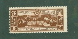 Egypt 203 MH BIN $1.00