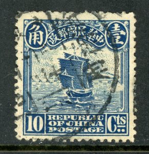 China 1913 London Junk 10¢  Scott # 211 VFU V163