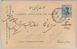 51726 -  IRAQ(N) - POSTAL HISTORY  - POSTAL STATIONERY CARD  - Used