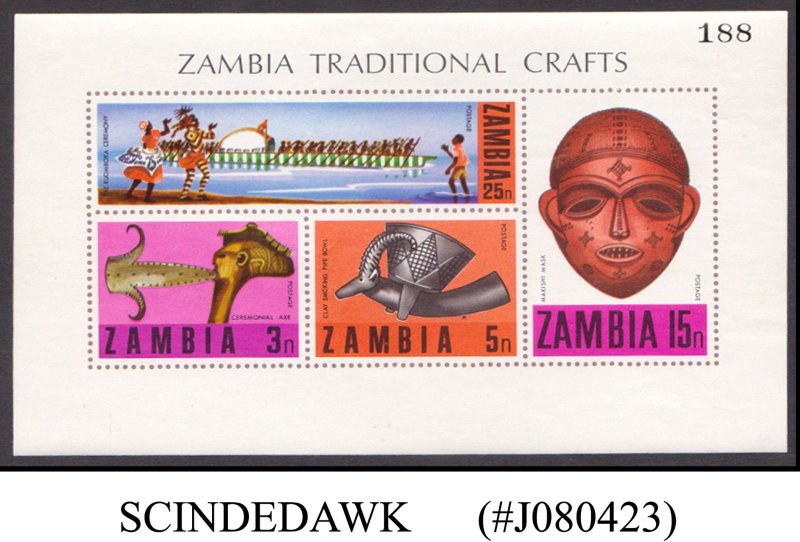 ZAMBIA - 1970 ZAMBIA TRADITIONAL CRAFTS - MIN. SHEET MINT NH