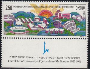 Israel #551 MNH 
