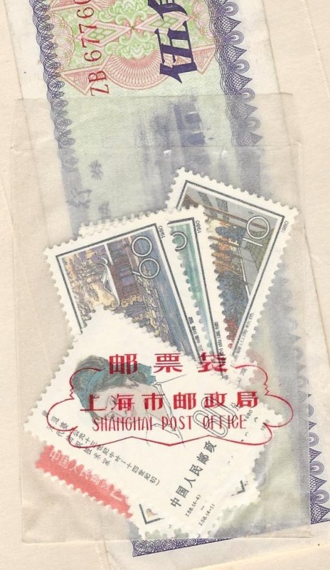 1980 Shanghai Post Office Packet 上海四川路桥邮电支局中国邮票 