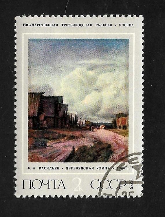 Russia > Soviet Union 1975 - CTO - Scott #4385