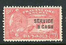 Travancore (India) #O59 Mint