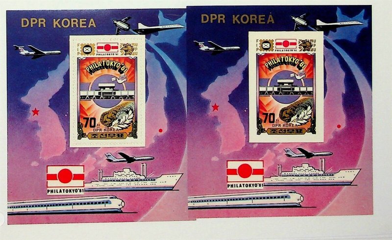 KOREA Sc 2124 NH PERF+IMPERF SOUVENIR SHEET OF 1981 - TRANSPORTATION