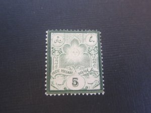 Iran 1882 Sc 53 MH