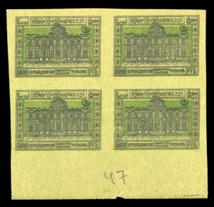 Azerbaijan #29E, 1923 5000r unissued bi-color essay in yellow green & black w...