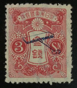 MOMEN: JAPAN SC #C2 1919 AIRMAIL MINT OG H LOT #62439